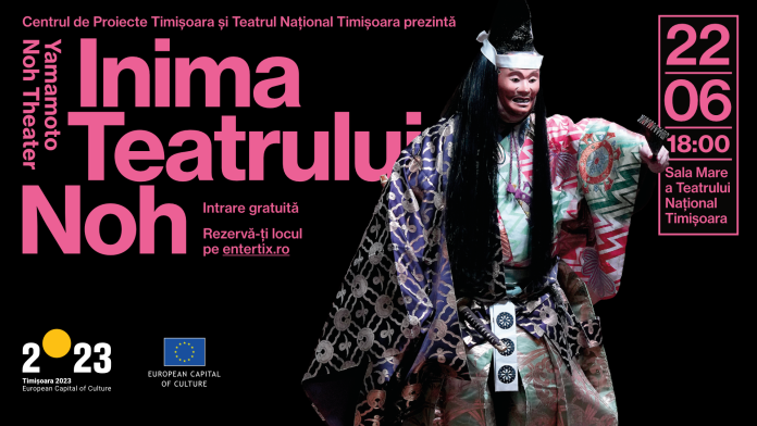 Yamamoto Noh Theatre la Timisoara